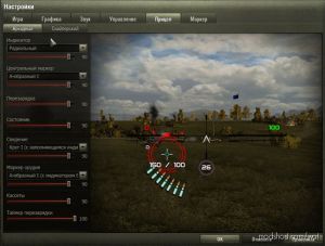 WoT User Mod: 0.9.20 Sight Wolfhound (Image #2)