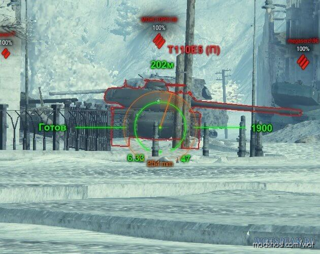 [0.9.20] The Sight Strike For People With Poor Eyesight for World of Tanks