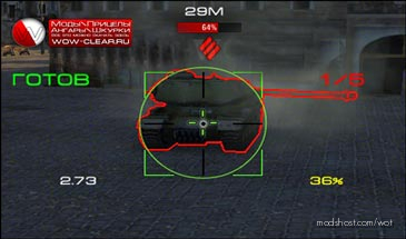 [0.9.20] Square Sight for World of Tanks