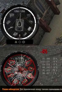 WoT Mod: 9.22 Damage Panel By Rabbit (Image #2)