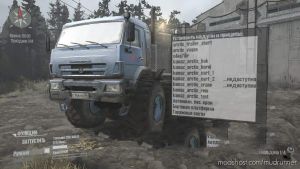 MudRunner Truck Mod: Kamaz Arctic 8×8 (Concept Car) (Image #3)