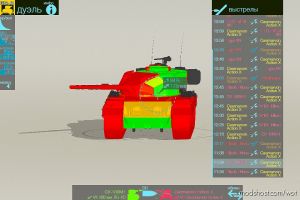 WoT Mod: Armor Inspector – Collision Models, Internal Modules, Penetration 1.6.0.0 (Image #2)