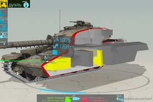 WoT Mod: Armor Inspector – Collision Models, Internal Modules, Penetration 1.6.0.0 (Image #3)