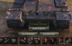 WoT Mod: Armor Inspector – Collision Models, Internal Modules, Penetration 1.6.0.0 (Image #5)