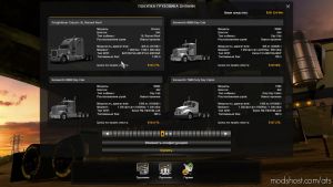 ATS Truck Mod: Freightliner Classic XL V11.02.19 1.34.X (Image #2)