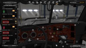 ATS Truck Mod: Freightliner Classic XL V11.02.19 1.34.X (Image #3)