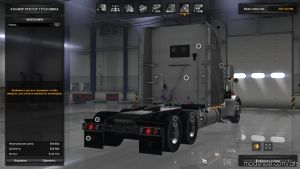 ATS Truck Mod: Freightliner Classic XL V11.02.19 1.34.X (Image #4)