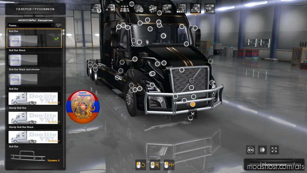 Volvo VNL 2018 Truck Three New FrontGrill [1.34.X] for American Truck Simulator