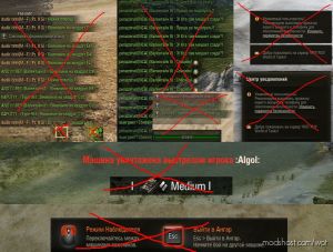 [1.0.0] Antitoxicity for World of Tanks