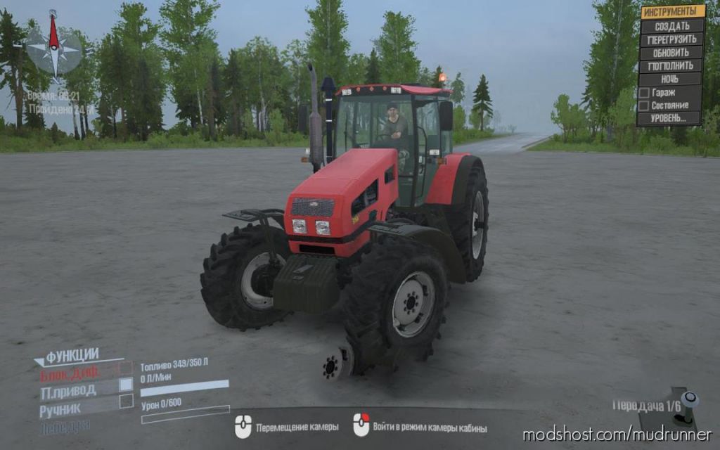 Belarus 1523 Tractor 2