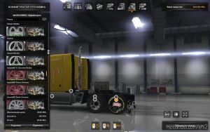 ETS2 Part Mod: Super Sport Wheels Pack V2.0 1.35 (Image #3)