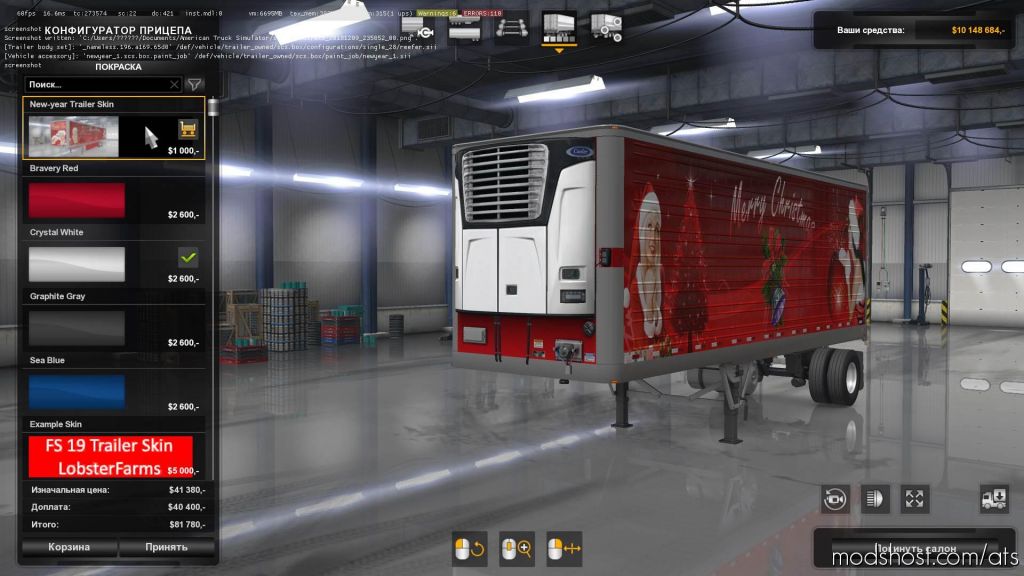 New Year Trailer Skin 1.33 for American Truck Simulator