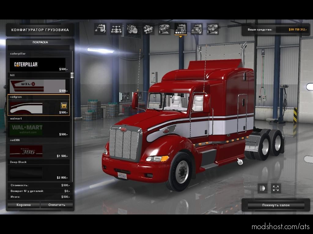 Peterbilt 386 Ats V11.07.19 1.35.X for American Truck Simulator