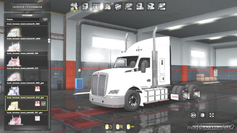 American Truck Pack ETS2 Update 1.36 for Euro Truck Simulator 2