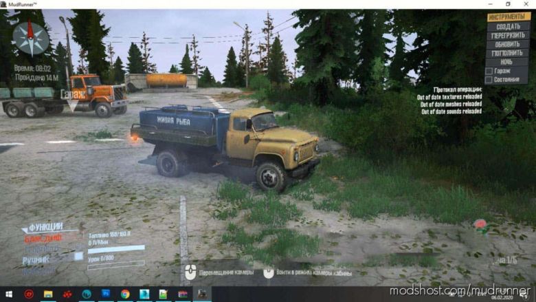 GAZ-52/53 Truck for MudRunner