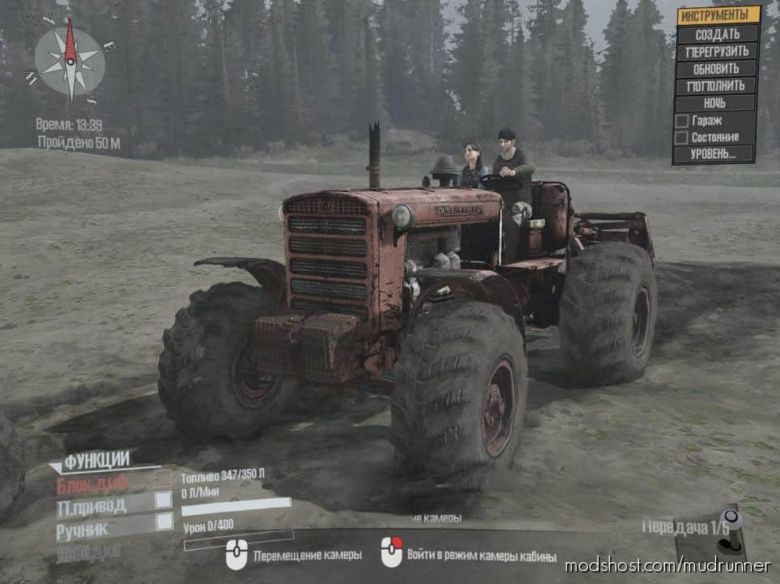 5 DT-75 Wheeled Tractor Updated for MudRunner