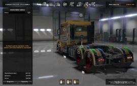 ATS Mod: Scania 113H V2.0 Truck (Image #4)