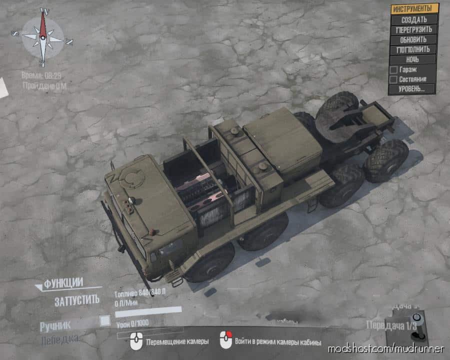 MudRunner: MAZ-537 Truck V1.0.2 Mod - ModsHost