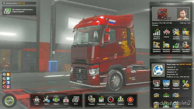 Game Profile For ETS2 V1.36.2.55 V6.0 for Euro Truck Simulator 2