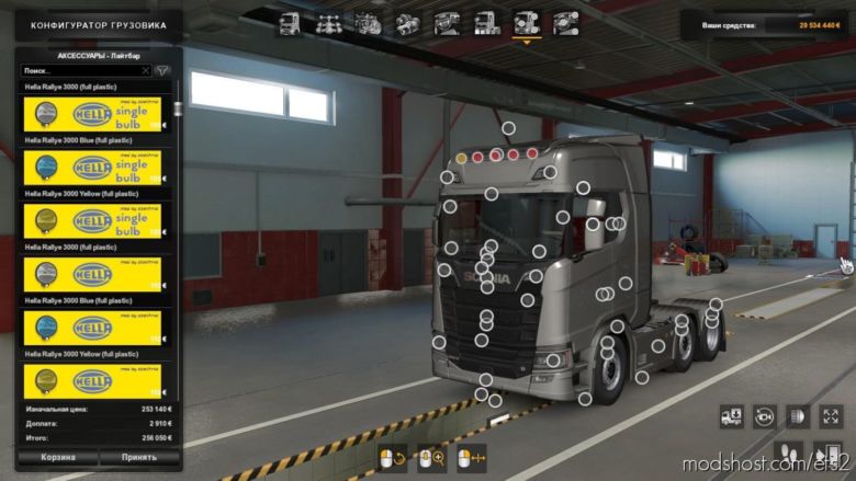 Prosvet Light Pack Lite Version V2.0 for Euro Truck Simulator 2