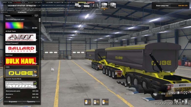 Trailer – Howard Porter Dump Truck V1.1 for American Truck Simulator