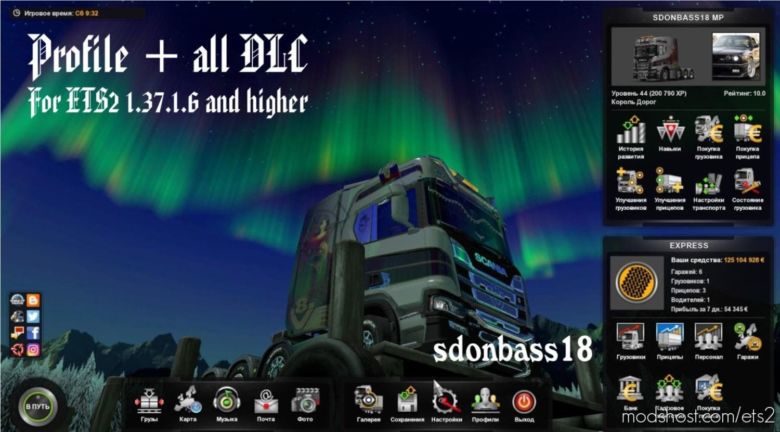 Profile + ALL DLC for Euro Truck Simulator 2