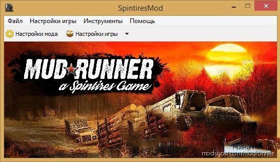 Spintiresmod.exe V1.9.2 Beta3F for MudRunner
