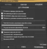 MudRunner Material Mod: Spintiresmod.exe V1.9.2 Beta3F (Image #2)