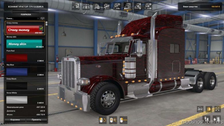 Skin Money For Slacker for American Truck Simulator