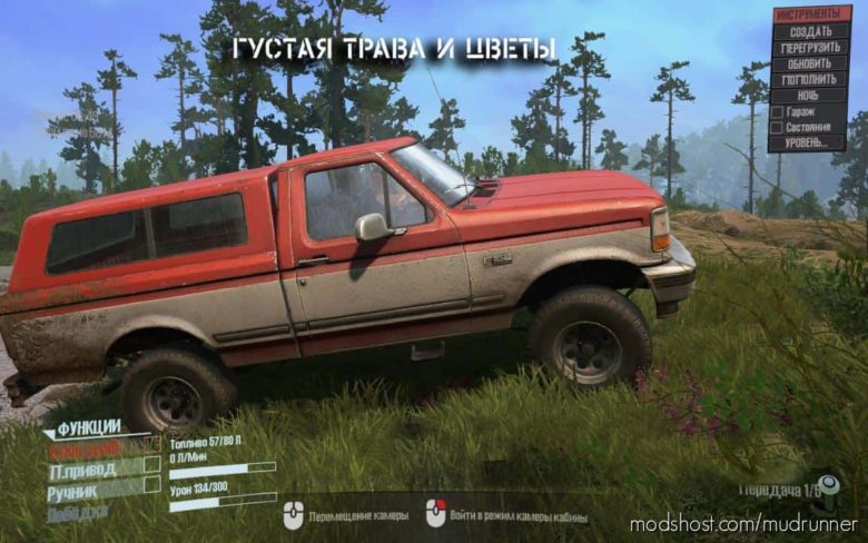 Graphics In Mudrunner – More Paints And Colors for MudRunner