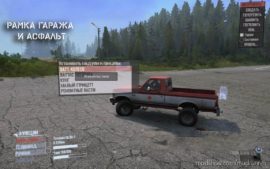 MudRunner Textures Mod: Graphics In Mudrunner – More Paints And Colors (Image #2)