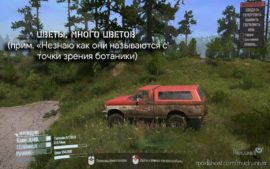 MudRunner Textures Mod: Graphics In Mudrunner – More Paints And Colors (Image #3)
