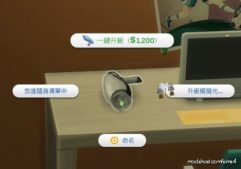 Sims 4 Mod: Instant Upgrades For Beds, Showers, Stoves, Rocketship, Simray (Image #4)