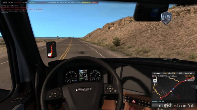 Speed Icon For Smart GPS [1.39] for American Truck Simulator