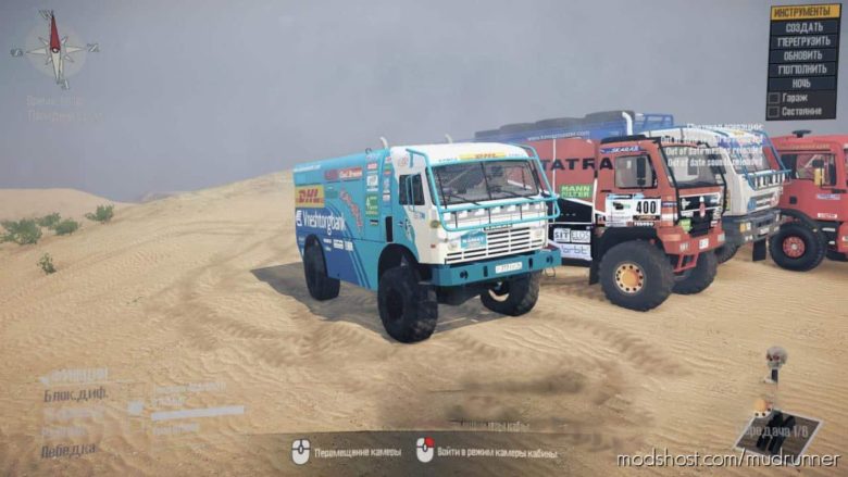 Kamaz-Dakar Truck for MudRunner