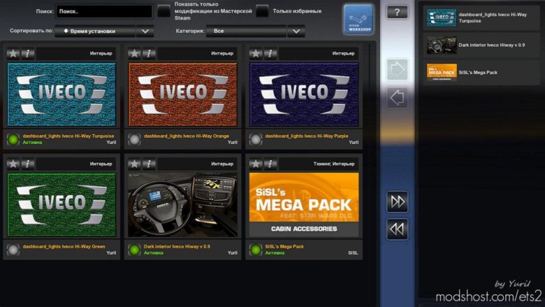 Dashboard Light Iveco Hi-Way Pack V0.9 for Euro Truck Simulator 2