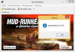 Spintiresmod.exe V1.10.19 for MudRunner