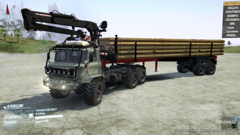 Kama GAZ66 Truck for MudRunner