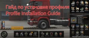 Upgraded Profile For The Game Version [1.40] V3.0 for American Truck Simulator