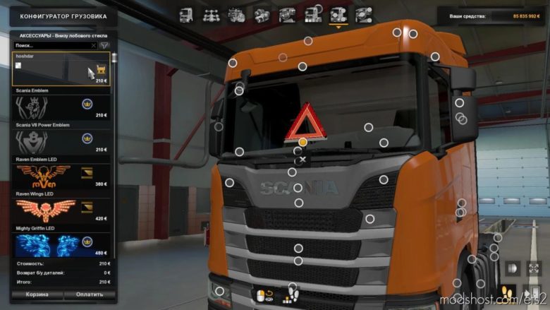 Warning Sign [1.37 – 1.40] for Euro Truck Simulator 2