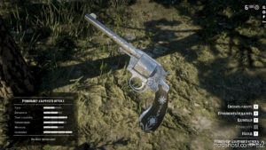 RDR2 Mod: Javier And Dutch Revolvers Fixed Version (Image #3)