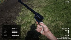 RDR2 Mod: Shiny Weapons (Image #4)