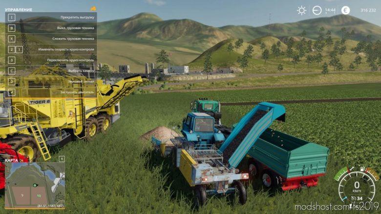 Potato/Sugarbeet Harvesters for Farming Simulator 19