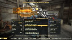 Gudvinustal’s Fallout 76 Bugfix (Russian) for Fallout 76