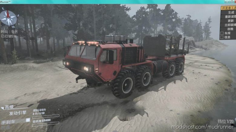 M977 Heavy Duty Extended Mobility Tactical Truck V14.08.19 for MudRunner