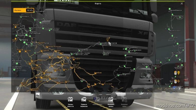 Project Russia V4.8 for Euro Truck Simulator 2