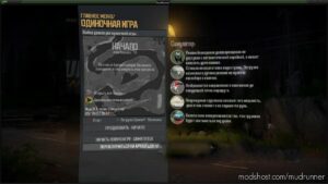 MudRunner Mod: NEW Titles + NEW Font (Image #2)