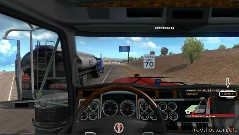 A LOT Of Money And Experience AT The Beginning Of The Game V6.2 for American Truck Simulator