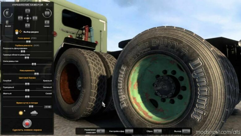 Dirt Tires And Rims Pack 2IN1 V1.01 for American Truck Simulator