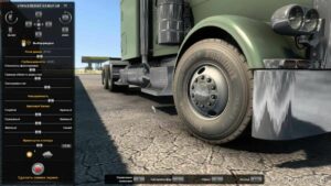 ATS Mod: Dirt Tires And Rims Pack 2IN1 V1.01 (Image #3)